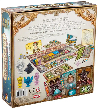 Hobby Japan Imaginarium Japanese Board Game (2-5P 90min 14+).- Japan Figure Store - #1 Bring To You The Best Japanese Goods