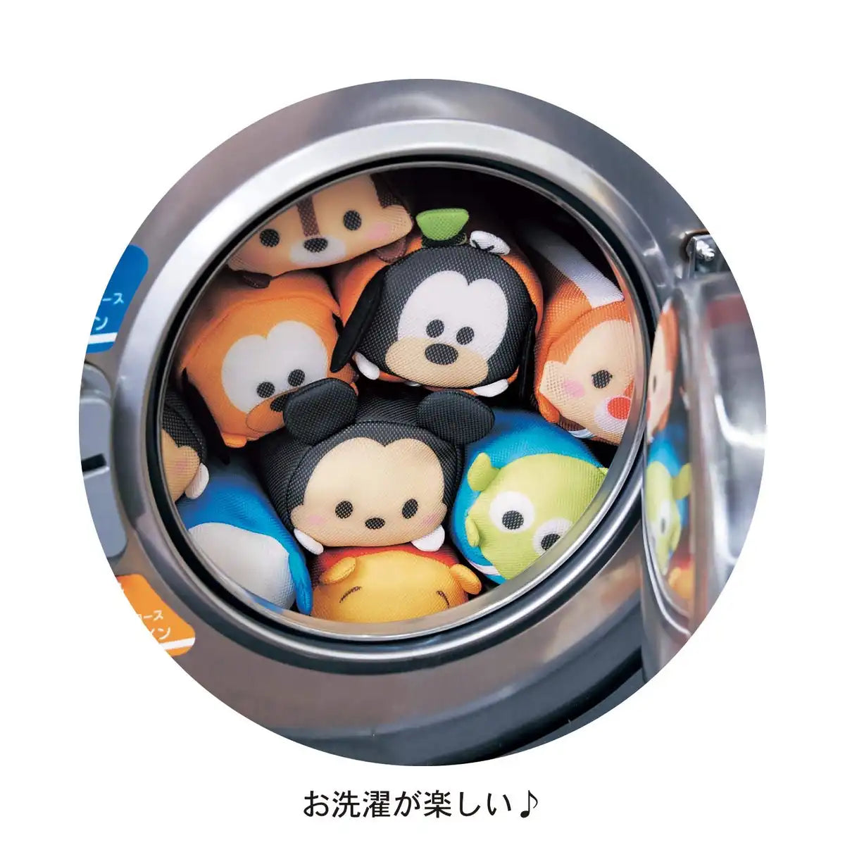 Belle Maison Disney Laundry Net Pouch Winnie The Pooh Japan- Japan Figure Store - #1 Bring To You The Best Japanese Goods