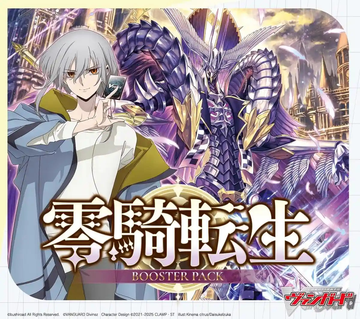 Bushiroad Cardfight Vanguard Reiki Tensei Booster Box Box TCG Japan Official- Japan Figure Store - #1 Bring To You The Best Japanese Goods