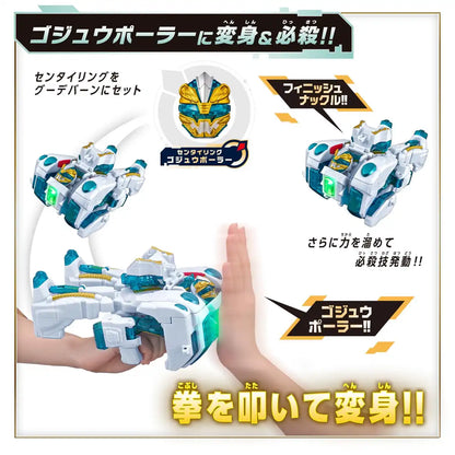 Bandai Number One Sentai Gojuger DX Goodeburn Action Figure Toy
