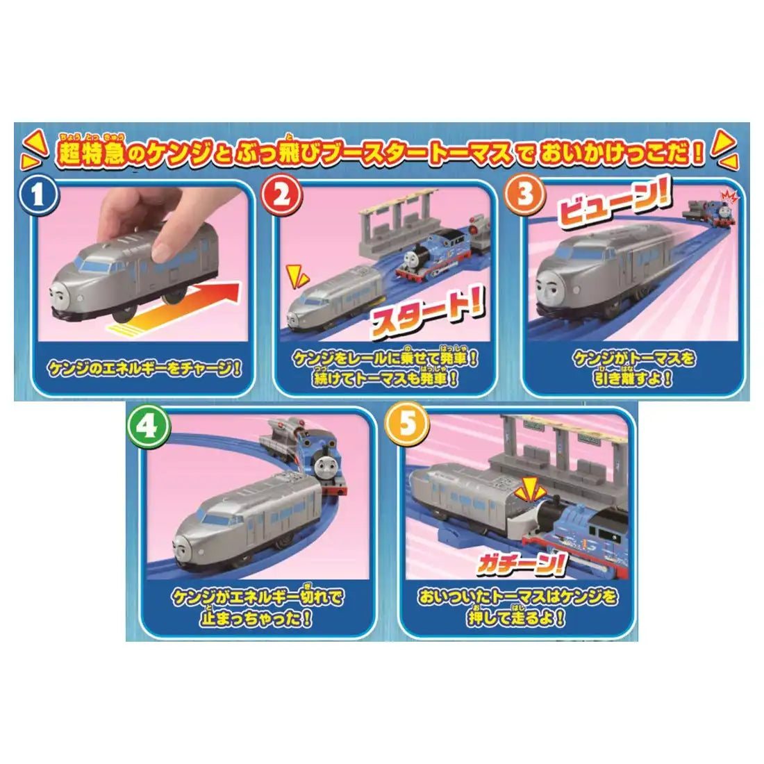 Takara Tomy Pla-Rail Thomas The Tank Engine Kenji And Thomas Set Thomas&Friends Toy- Japan Figure Store - #1 Bring To You The Best Japanese Goods