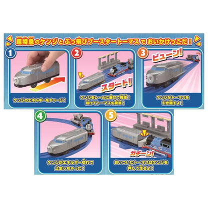 Takara Tomy Pla-Rail Thomas The Tank Engine Kenji And Thomas Set Thomas&Friends Toy- Japan Figure Store - #1 Bring To You The Best Japanese Goods