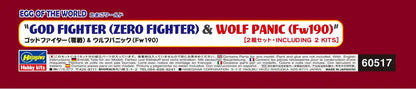 HASEGAWA 60517 Egg World God Fighter Zero Fighter & Wolf Panic Fw190- Japan Figure Store - #1 Bring To You The Best Japanese Goods