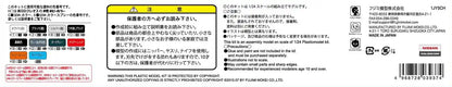 FUJIMI Id-66 Nissan Cube Ex / Agiactive 1/24 Scale Convertible Kit- Japan Figure Store - #1 Bring To You The Best Japanese Goods