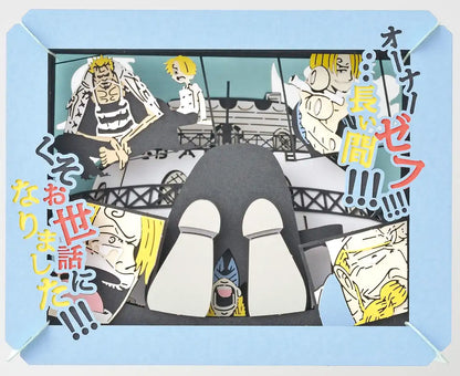 One Piece Thank You For Taking Such Good Care Of Me For Such A Long Time!!! Paper Theater- Japan Figure Store - #1 Bring To You The Best Japanese Goods
