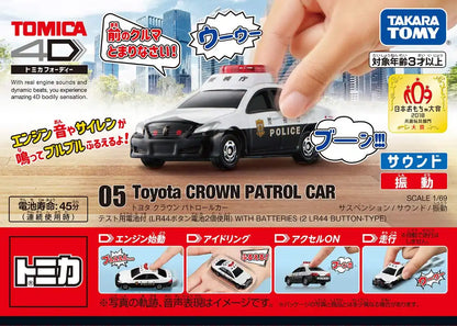 Takara Tomy Tomica 4D 05 Toyota Crown Police Car Japanese Plastic Police Cars- Japan Figure Store - #1 Bring To You The Best Japanese Goods