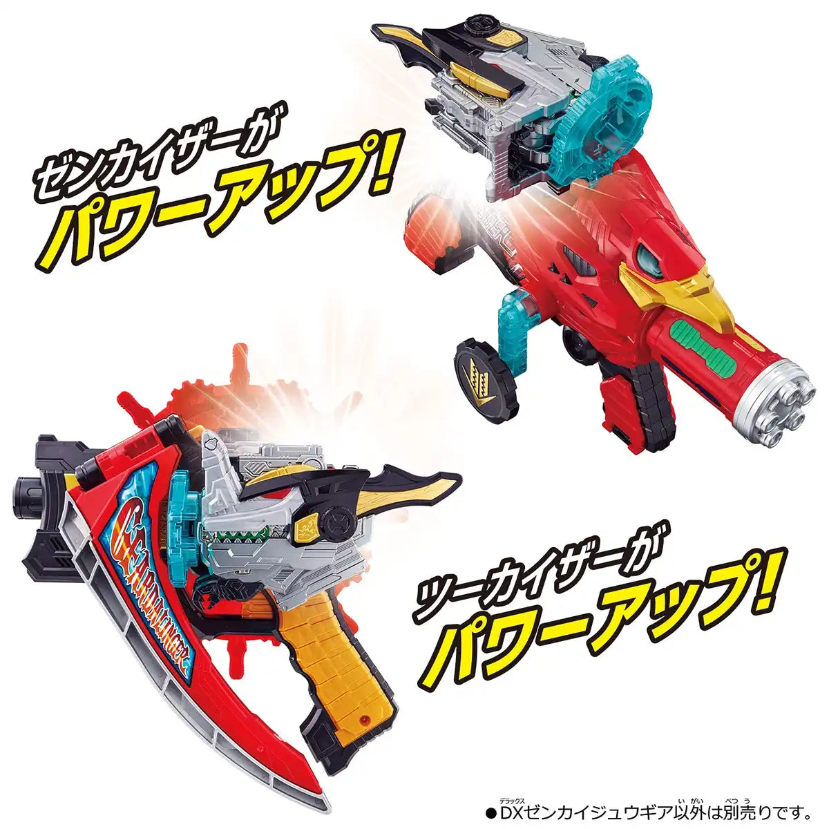 Bandai Kikai Sentai Zenkaiger DX Zenkaiju Gear Toy Set- Japan Figure Store - #1 Bring To You The Best Japanese Goods