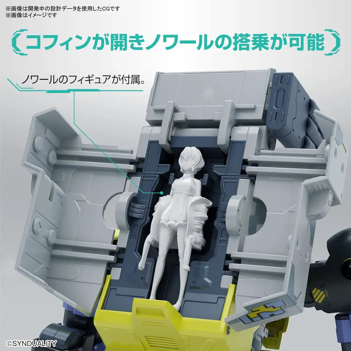 Bandai Spirits Daisy Ogre Hg Synduality Colored Plastic Model Kit- Japan Figure Store - #1 Bring To You The Best Japanese Goods