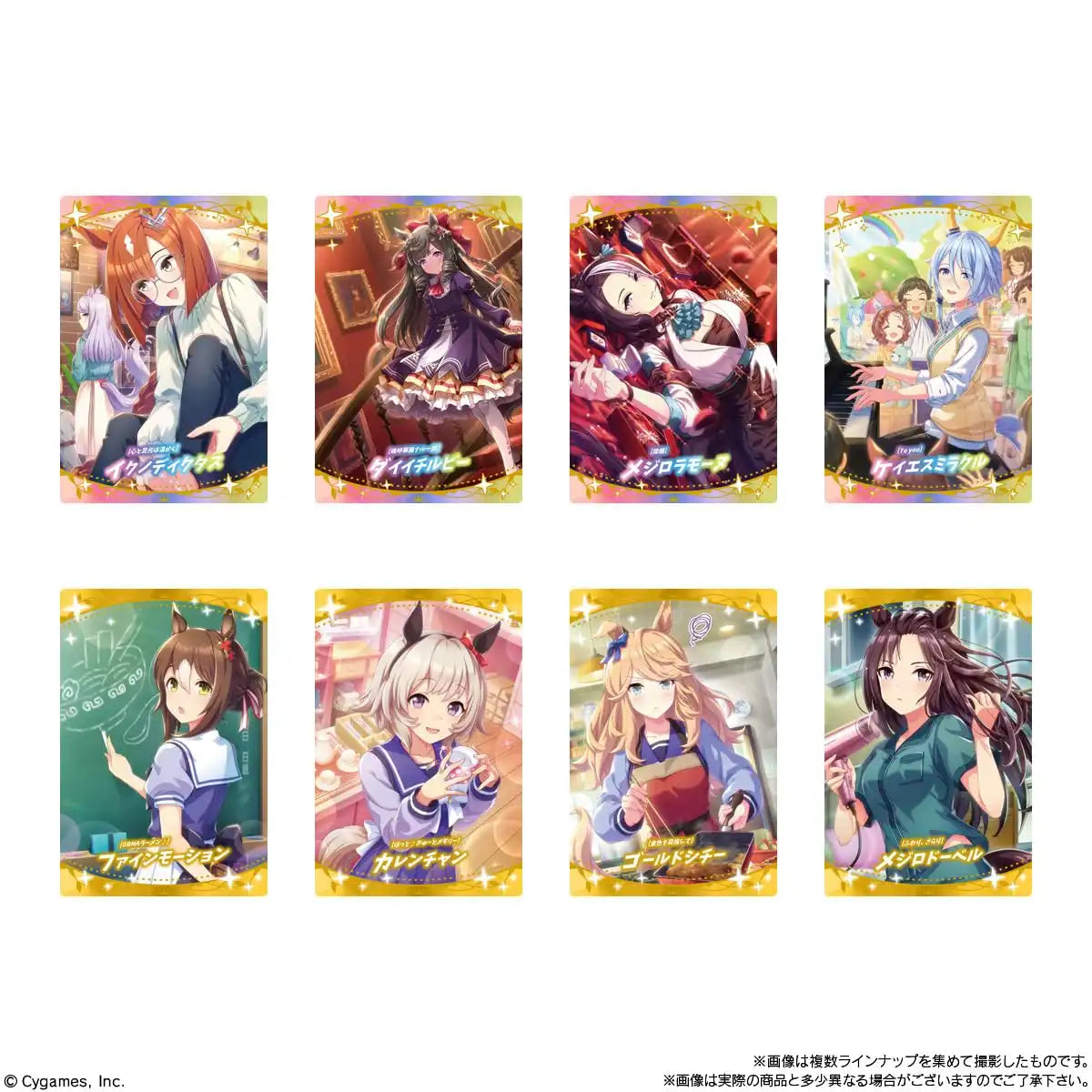 Bandai Uma Musume No.7R Twin Wafers 20ct- Japan Figure Store - #1 Bring To You The Best Japanese Goods
