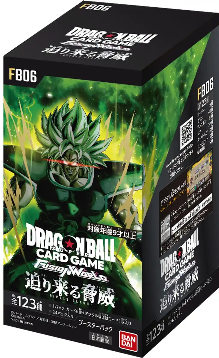 Bandai Dragon Ball Super Fusion World Booster Box 24 Packs Bandai Dragon Ball Super Fusion World Booster Box 24 Packs