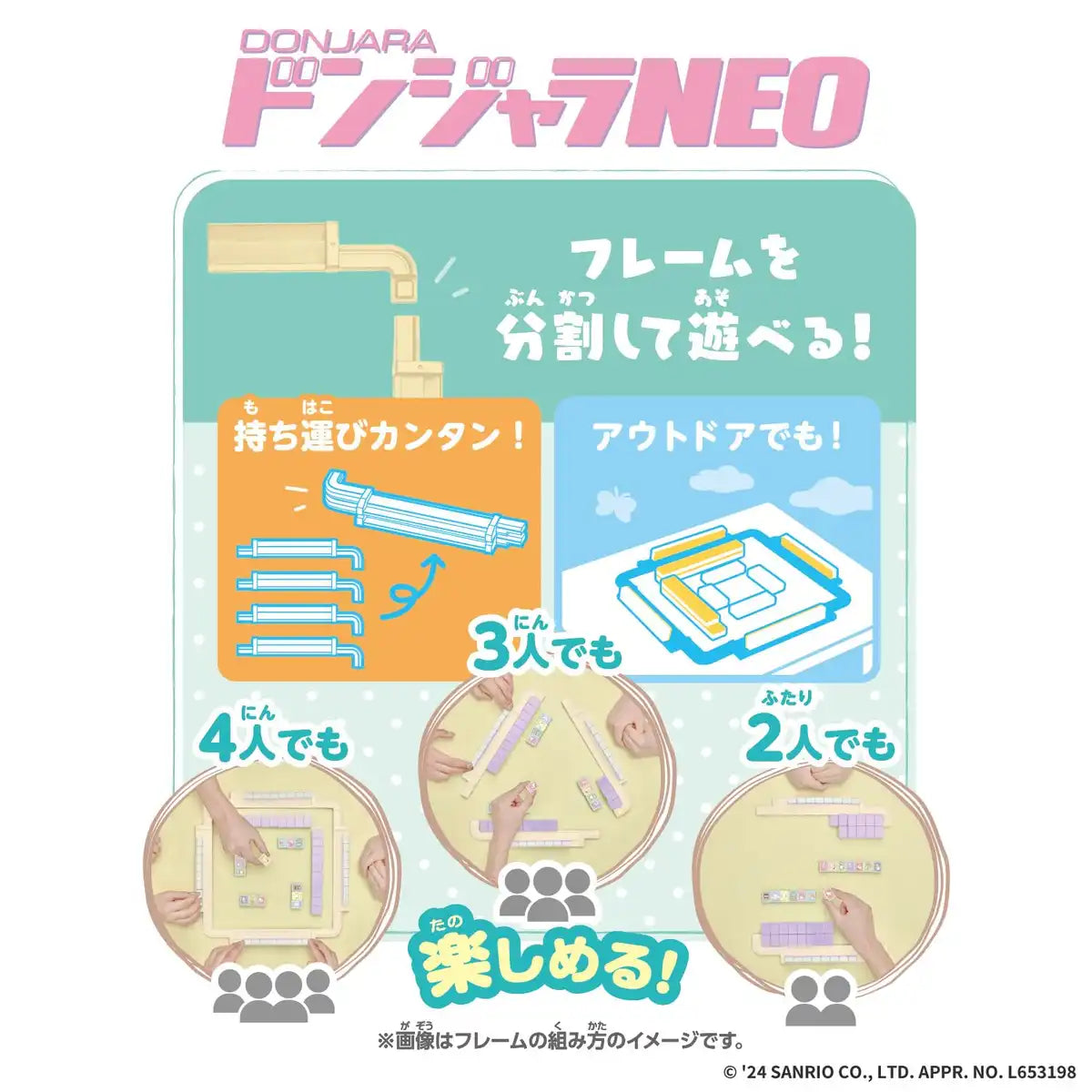 Bandai Donjara Neo Sanrio Characters Game Set for Kids and Fans