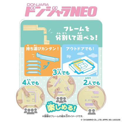 Bandai Donjara Neo Sanrio Characters Game Set for Kids and Fans
