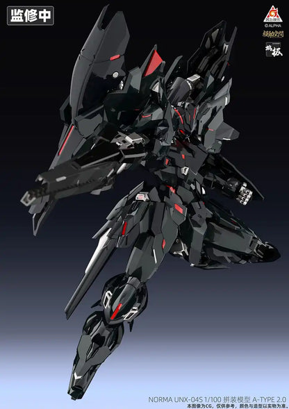 SAYING ZONE KN 004 『超限猟兵凱能』 A TYPE 2.0 Saying Zone Ultimate Jaeger Triumph Plastic Model 1/100 Scale