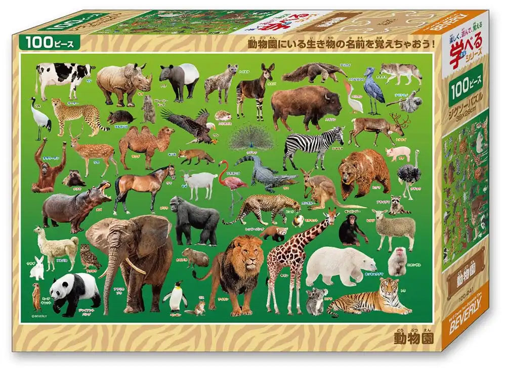 Beverly 100Pc Jigsaw Puzzle Zoo (26X38Cm) Made In Japan 100-041- Japan Figure Store - #1 Bring To You The Best Japanese Goods