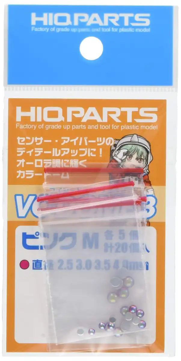HIQPARTS Vc Dome 3 Pink M 2.5, 3.0, 3.5, 4.0Mm Detail Up Parts For Plastic Models And Figures- Japan Figure Store - #1 Bring To You The Best Japanese Goods