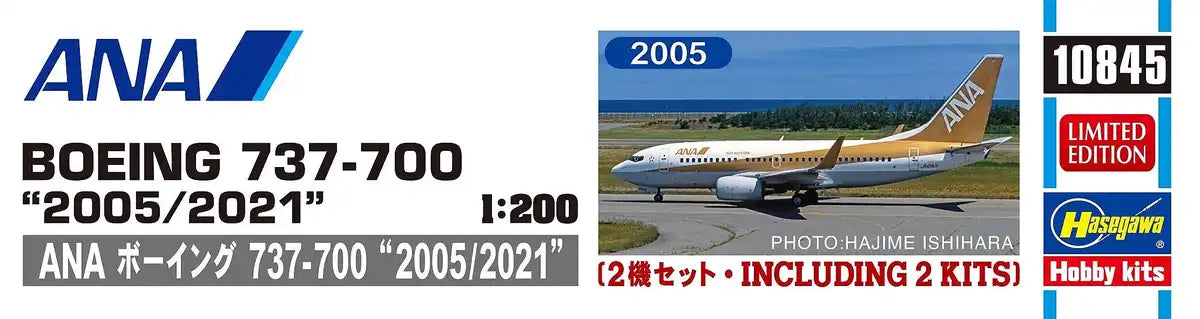 HASEGAWA 1/200 Ana Boeing 737-700 '2005/2011' Plastic Model- Japan Figure Store - #1 Bring To You The Best Japanese Goods