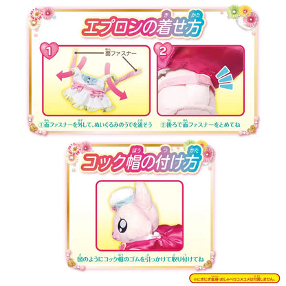 Bandai Delicious Party Precure Fun Cooking Apron for Kids- Japan Figure Store - #1 Bring To You The Best Japanese Goods