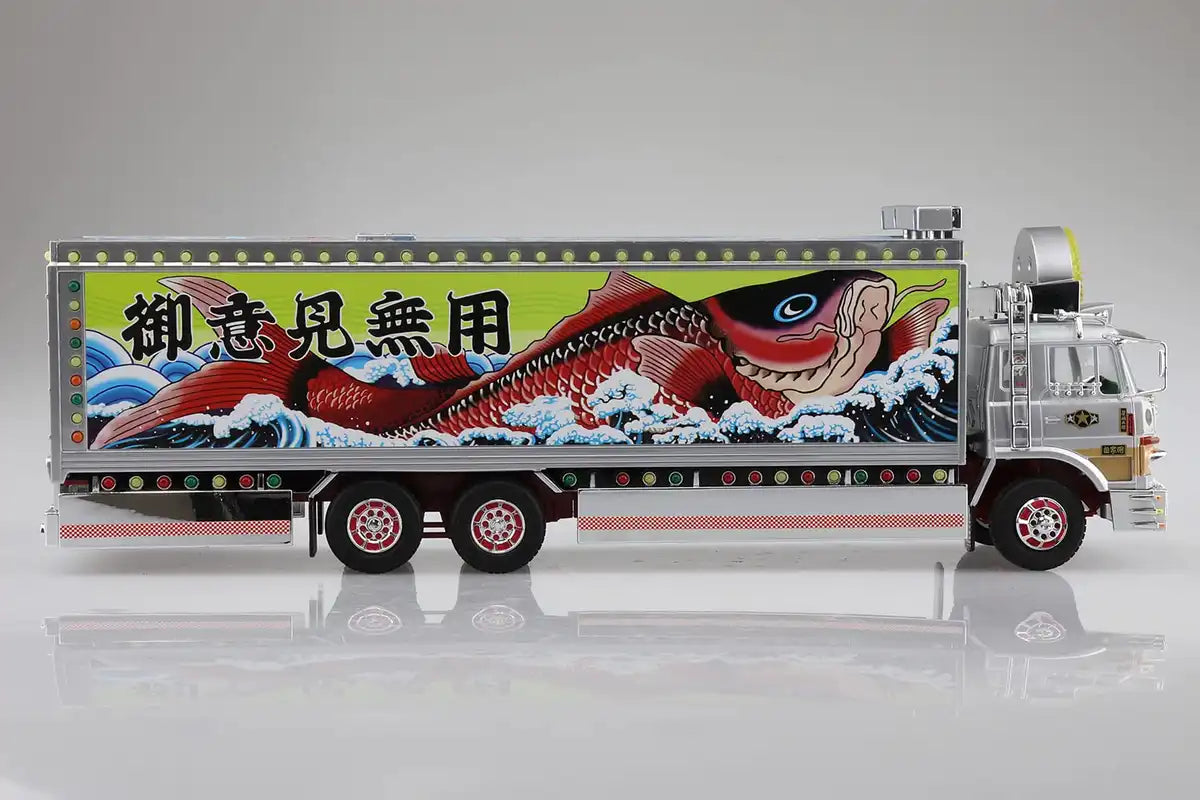 Aoshima Skynet 1/32 Rc Truck Guy No.Sp Ichibanboshi with AC Adapter- Japan Figure Store - #1 Bring To You The Best Japanese Goods