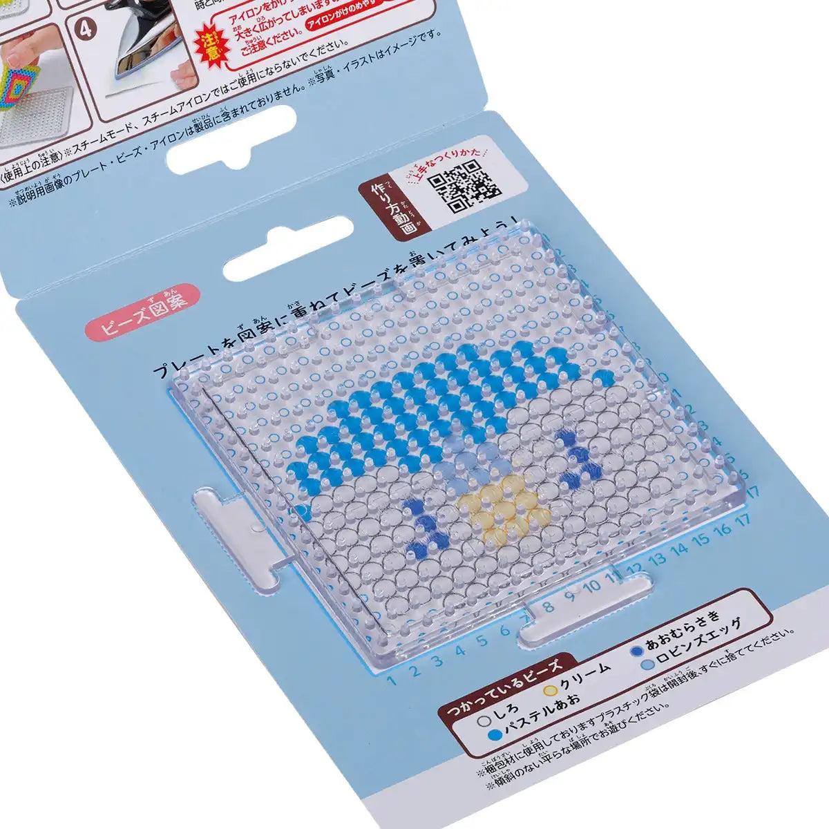 Pokemon Center Perler Beads Easy Character Poke Pieces Pochama Set for Kids- Japan Figure Store - #1 Bring To You The Best Japanese Goods