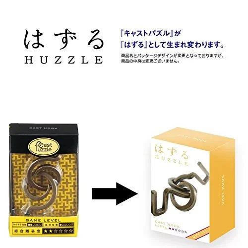 Hanayama Huzzle Cast Hook [Difficulty Level 2]- Japan Figure Store - #1 Bring To You The Best Japanese Goods
