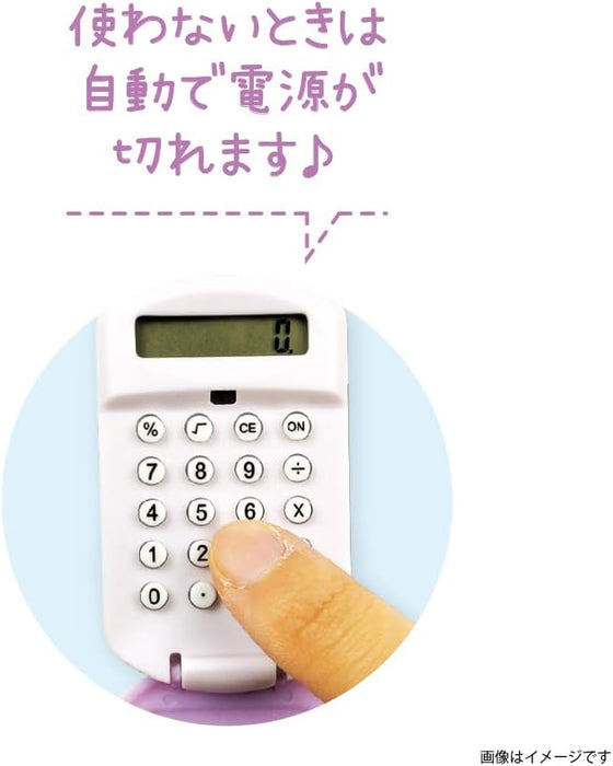 T'S Factory Mini Calculator Keychain Crayon Shin-Chan Shiro And Shin-Chan