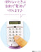 T'S Factory Mini Calculator Keychain Crayon Shin-Chan Shiro And Shin-Chan