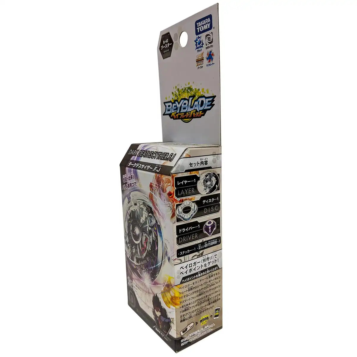 Takara Tomy Beyblade Burst B-42 Booster Dark Deathsizer Fj From Japan- Japan Figure Store - #1 Bring To You The Best Japanese Goods