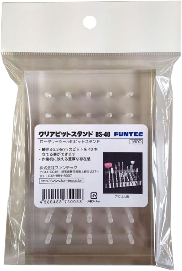 ■[Order] Fantech [Bs-40] Rear Bit Stand (For 40 Pieces)
Japan Figure Store