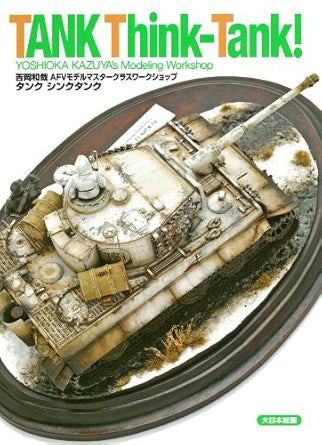 Afv Model Master Class Workshop Tank Think Tank Book