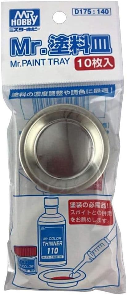 GSIクレオス Mr.Hobby D175 Mr.ペイントトレー 10枚入