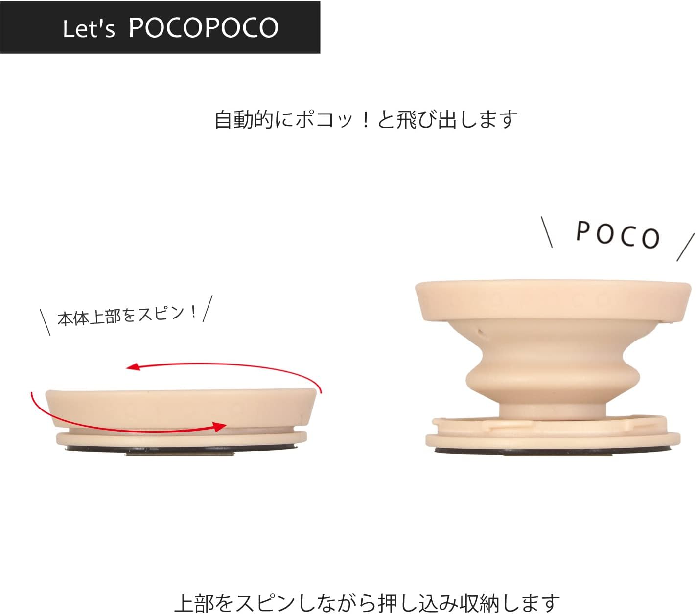 Smartphone Grip Pichu Pokémon Poképeace Pocopoco