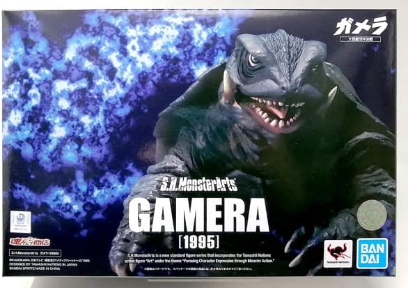 S.h.monsterarts Gamera Guardian Of The Universe Gamera 1995 Action Figure Bandai
