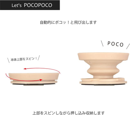 Smartphone Grip Milcery Pokémon Poképeace Pocopoco- Japan Figure Store - #1 Bring To You The Best Japanese Goods