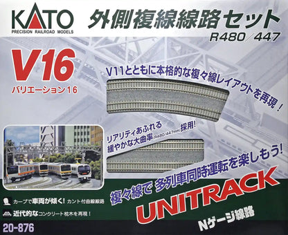 Kato N Gauge V16 R480/447 20-876 Double Track Set- Japan Figure Store - #1 Bring To You The Best Japanese Goods