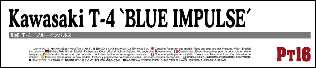 HASEGAWA 1/48 Kawasaki T-4 'Blue Impulse' [J.A.S.D.F. Aerobatic Team] Plastic Model- Japan Figure Store - #1 Bring To You The Best Japanese Goods