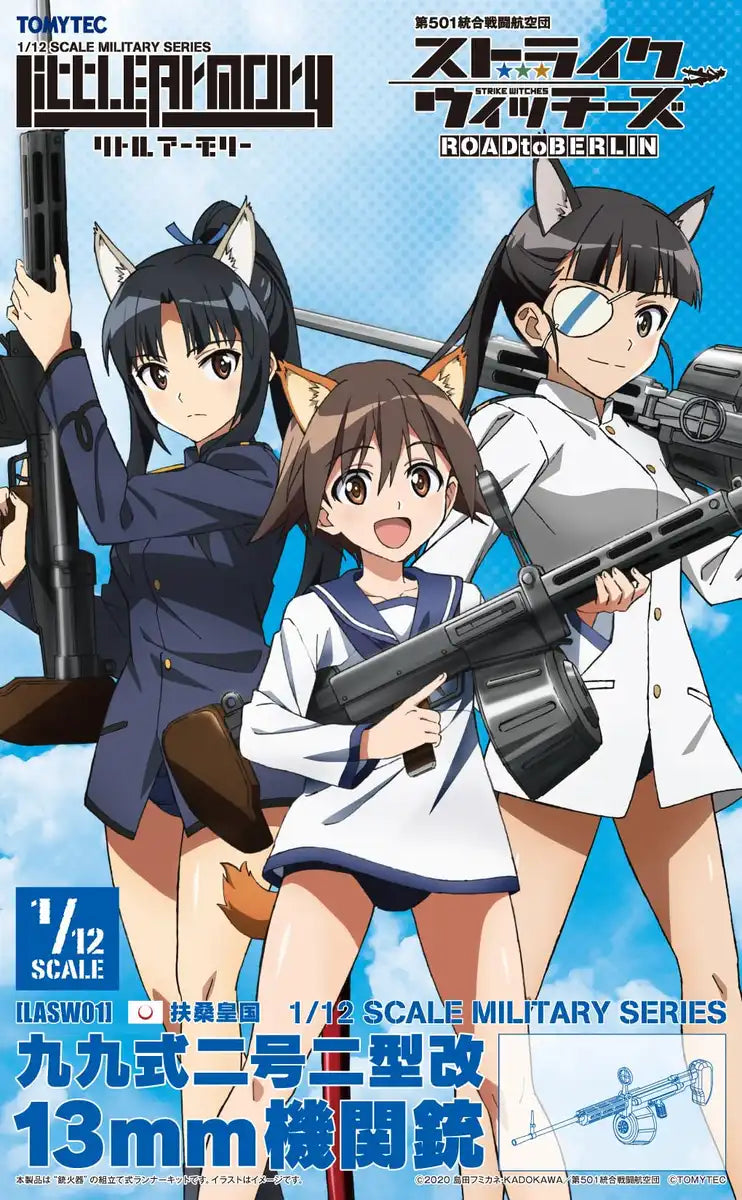 Tomytec Little Armory X Strike Witches Type 99 No. 2 Model 2 Kai Model Kit- Japan Figure Store - #1 Bring To You The Best Japanese Goods