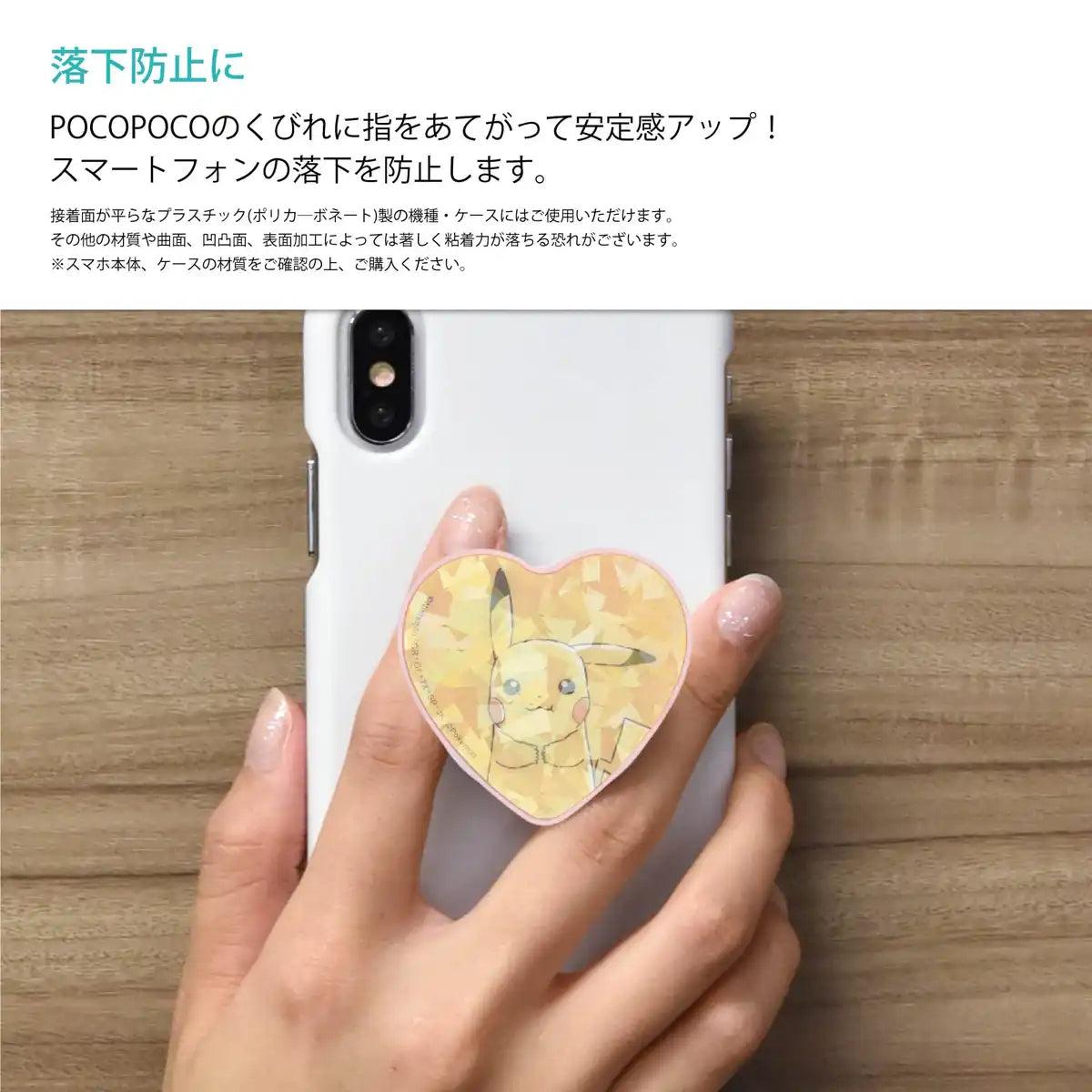 POKEMON CENTER ORIGINAL Smartphone Holding Support Die-Cut Pocopoco Hologram Pikachu- Japan Figure Store - #1 Bring To You The Best Japanese Goods