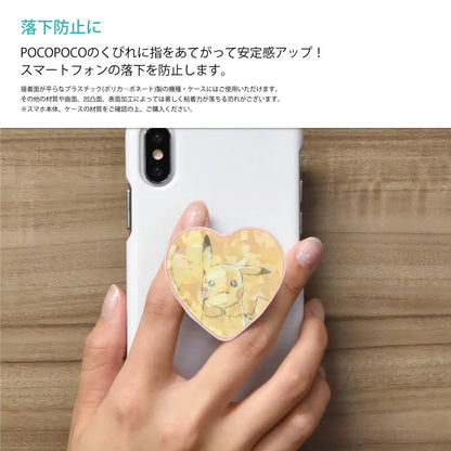 POKEMON CENTER ORIGINAL Smartphone Holding Support Die-Cut Pocopoco Hologram Pikachu- Japan Figure Store - #1 Bring To You The Best Japanese Goods