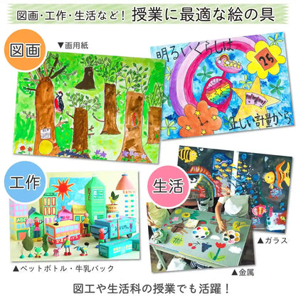 Sakura Crepas Paint Japan Matte Watercolor 12 Colors 5 Mwm12Pe- Japan Figure Store - #1 Bring To You The Best Japanese Goods