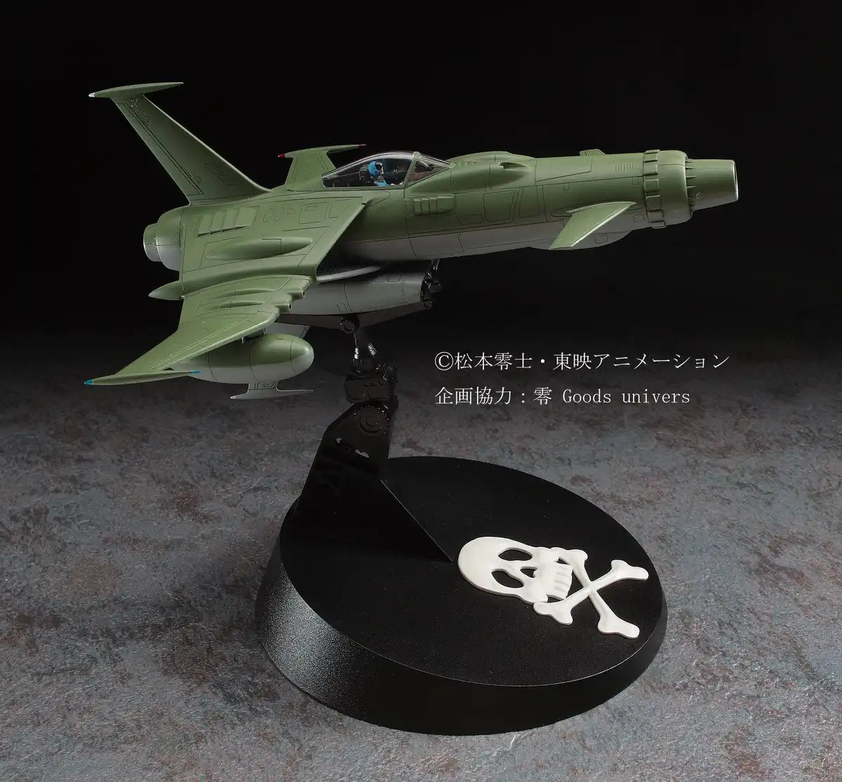 Hasegawa Cw01 Space Pirate Captain Harlock Space Wolf Plastic Model Kit 1/72 Scale Japan- Japan Figure Store - #1 Bring To You The Best Japanese Goods