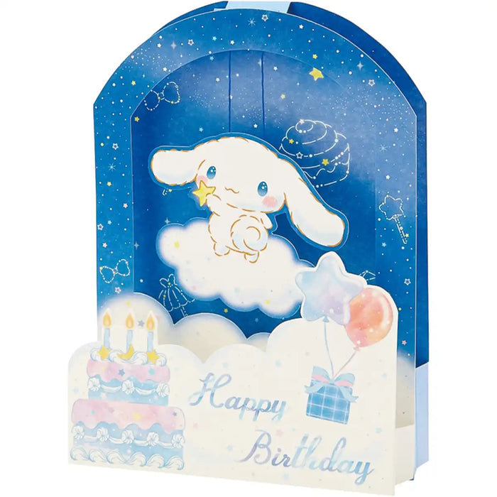 Sanrio Cinnamoroll Night Sky Birthday Greeting Card Overseas Shipping Bd115-2- Japan Figure Store - #1 Bring To You The Best Japanese Goods