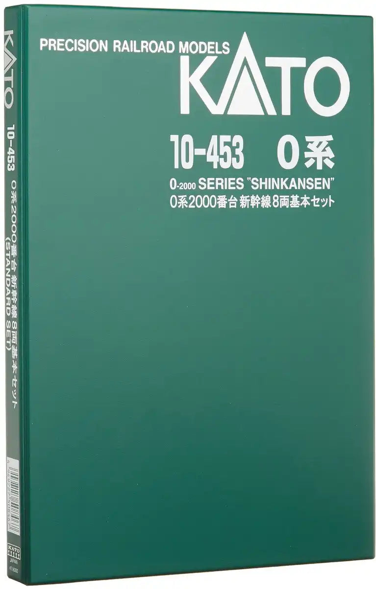 Kato N Gauge Shinkansen 8-Car Set 10-453 Railway Model Train Series 2000- Japan Figure Store - #1 Bring To You The Best Japanese Goods