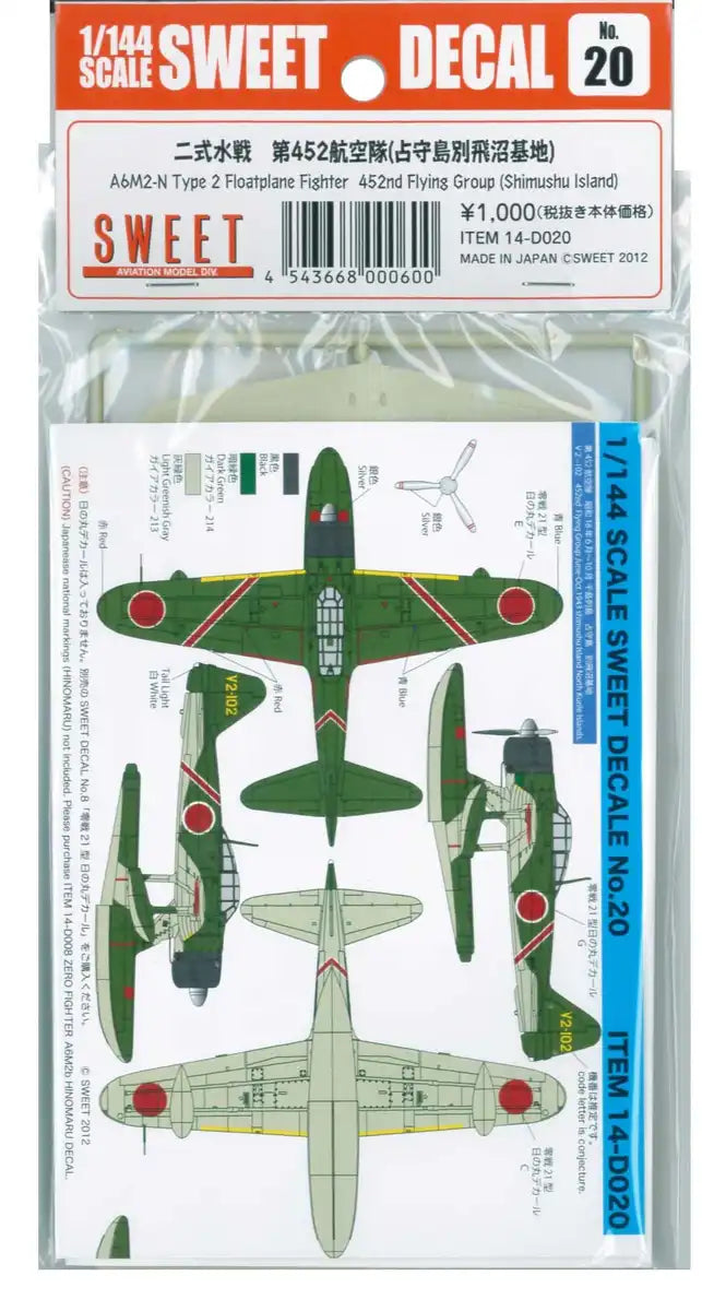 SWEET Decal No.20 A6M2-N Type 2 Floatplane Fighter 452Nd Flying Group 1/144- Japan Figure Store - #1 Bring To You The Best Japanese Goods