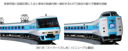 Kato 381 Series N Gauge Super Kuroshio 6-Car Basic Set 10-1641 Renewed- Japan Figure Store - #1 Bring To You The Best Japanese Goods