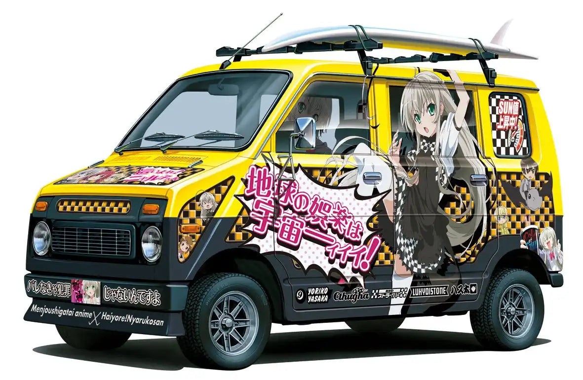 AOSHIMA 05279 Haiyore! Nyaruko-San Honda Life Step Van 1/24 Scale Kit- Japan Figure Store - #1 Bring To You The Best Japanese Goods