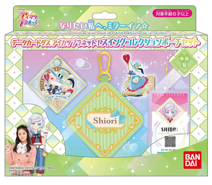 Data Carddass Aikatsu Planet! Swing Collection Pouch Set (Shiori Motoya) Japan Collectible Card Game- Japan Figure Store - #1 Bring To You The Best Japanese Goods