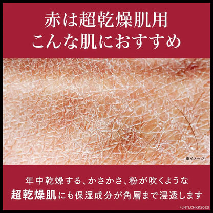 Neutrogena Norwegian Formula Intense Repair Body Cream for Extra Dry Skin 450ml- Japan Figure Store - #1 Bring To You The Best Japanese Goods