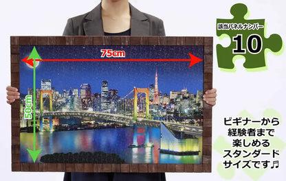 Epoch 1000pc Jigsaw Puzzle Peanuts Snoopy Sports 50x75cm- Japan Figure Store - #1 Bring To You The Best Japanese Goods