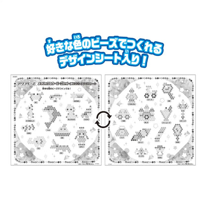 Epoch Aquabeads Metallic Color Bead Set Certified St Mark Toy for Ages 6 and Up- Japan Figure Store - #1 Bring To You The Best Japanese Goods