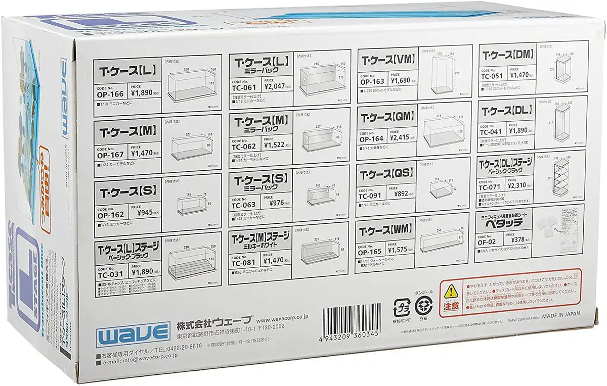 WAVE Materials Tc034 Plastic Clear Case For Display Models T-Case Stage Translucence Blue L- Japan Figure Store - #1 Bring To You The Best Japanese Goods